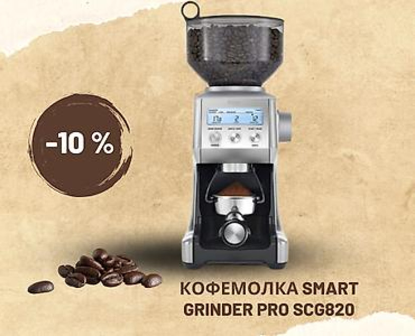 Кофеварка, кофемашина, Б/у, Платная доставка Бишкек - изображение 1