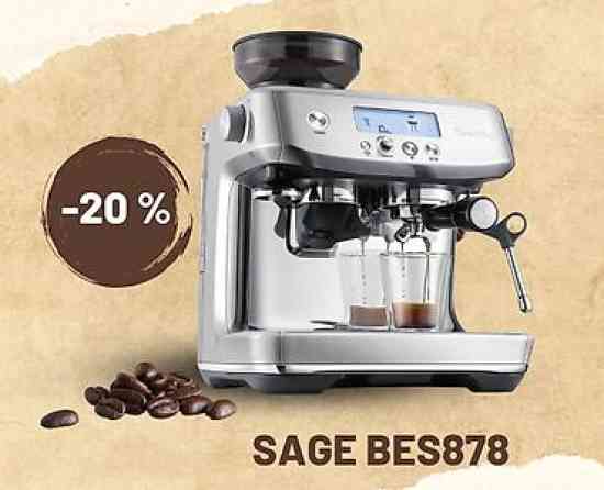 Кофеварка, кофемашина, Б/у Бишкек