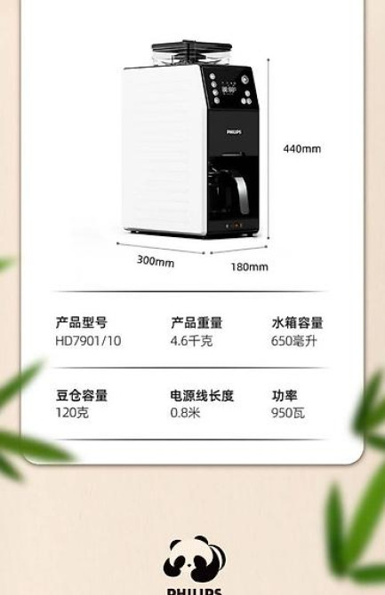 Кофеварка, кофемашина, Новый, Самовывоз, Платная доставка Бишкек - изображение 2