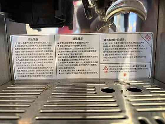 Кофеварка, кофемашина Бишкек