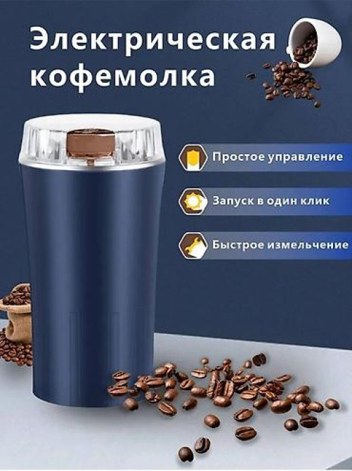 Кофеварка, кофемашина, Новый, Платная доставка, Самовывоз Бишкек - изображение 3