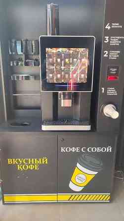 Кофеварка, кофемашина, Б/у Бишкек