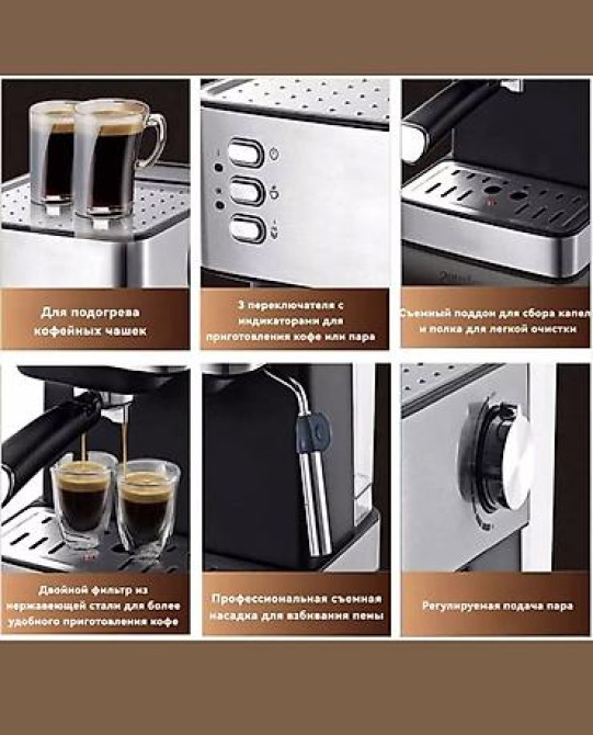 Кофеварка, кофемашина Бишкек - изображение 2