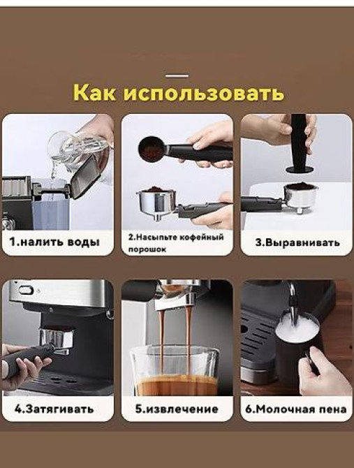 Кофеварка, кофемашина Бишкек - изображение 3