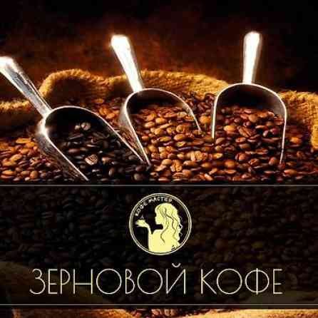 Кофеварка, кофемашина, Б/у, Самовывоз Бишкек