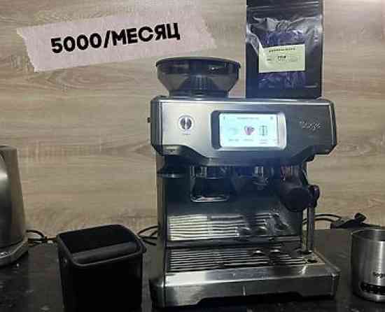 Кофеварка, кофемашина Бишкек