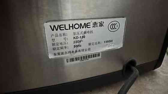 Кофеварка, кофемашина Бишкек