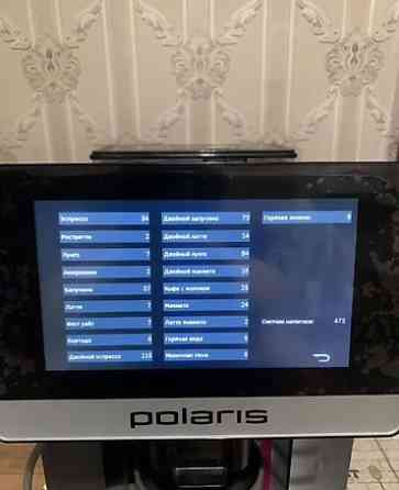 Кофеварка, кофемашина Бишкек