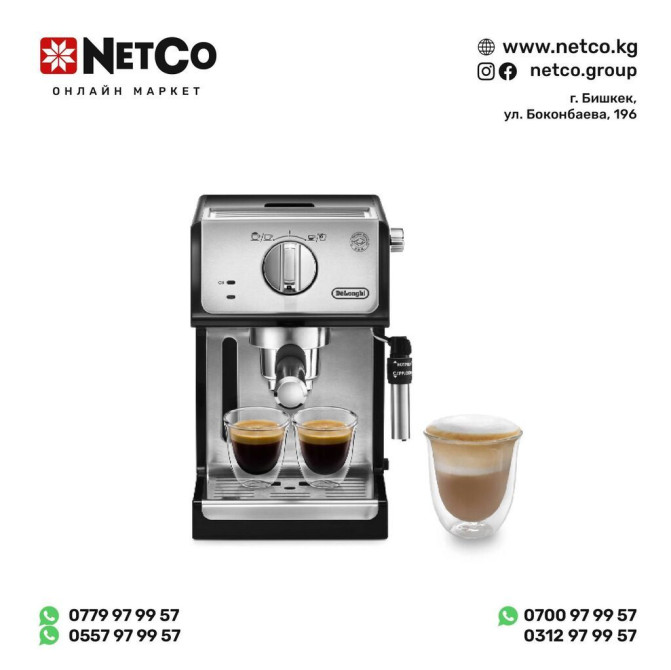 Кофеварка, кофемашина, Новый Бишкек - изображение 1