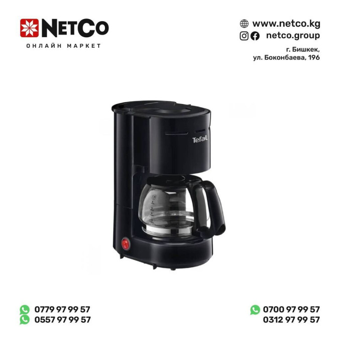 Кофеварка, кофемашина, Новый Бишкек - изображение 1