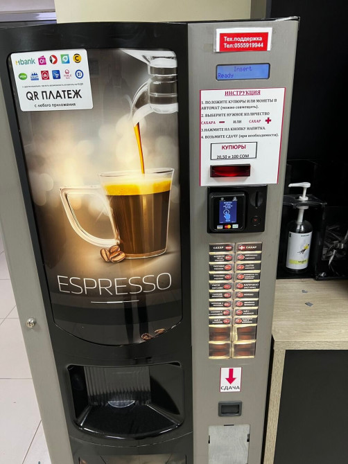 Кофеварка, кофемашина, Новый, Бесплатная доставка Бишкек - изображение 1