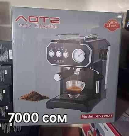 Кофеварка, кофемашина, Новый, Самовывоз, Бесплатная доставка, Платная доставка Бишкек