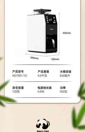 Кофеварка, кофемашина, Новый, Платная доставка, Самовывоз Бишкек