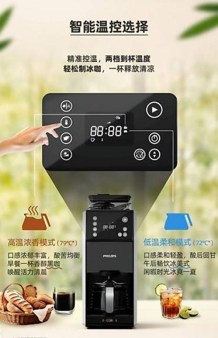 Кофеварка, кофемашина, Новый, Платная доставка, Самовывоз Бишкек - изображение 2