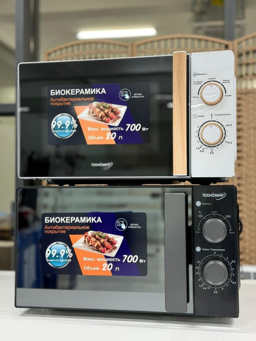 Микроволновка, Новый, Самовывоз, Бесплатная доставка Бишкек - изображение 1