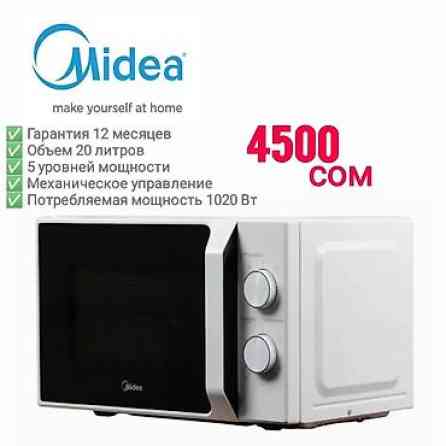 Микроволновка Бишкек