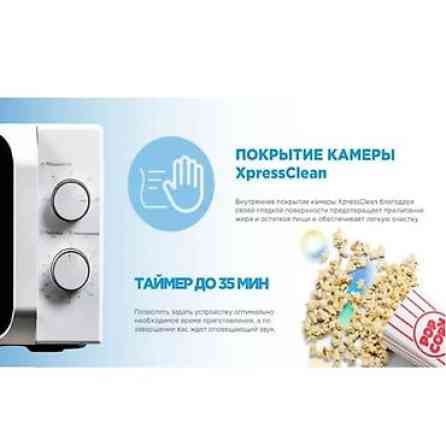 Микроволновка Бишкек