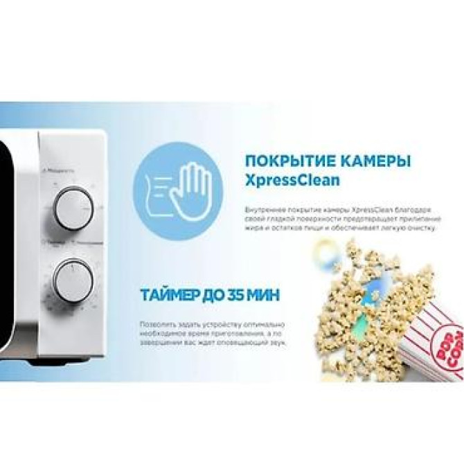 Микроволновка Бишкек - изображение 5