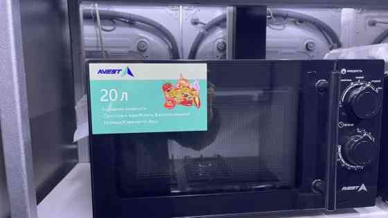 Микроволновка Бишкек