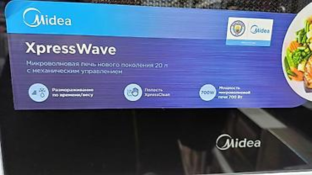 Микроволновка, Новый Бишкек - изображение 5