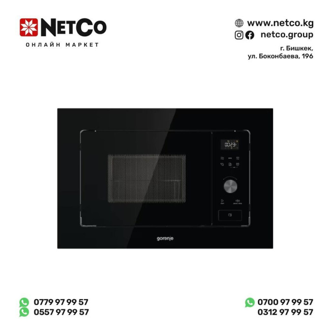 Микроволновка, Новый Бишкек - изображение 1