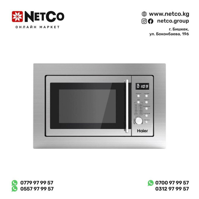 Микроволновка, Новый Бишкек - изображение 1