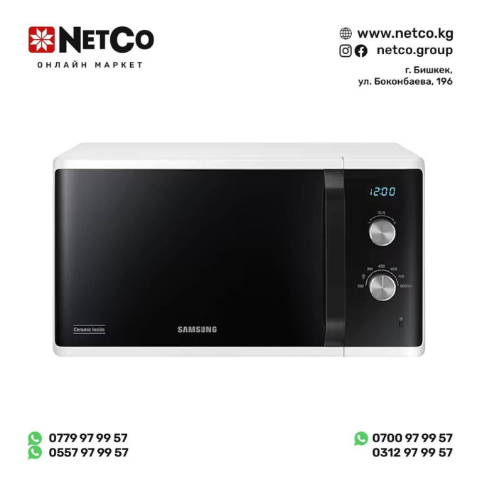 Микроволновка Бишкек - изображение 1