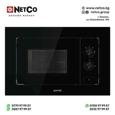 Микроволновка, Новый Бишкек