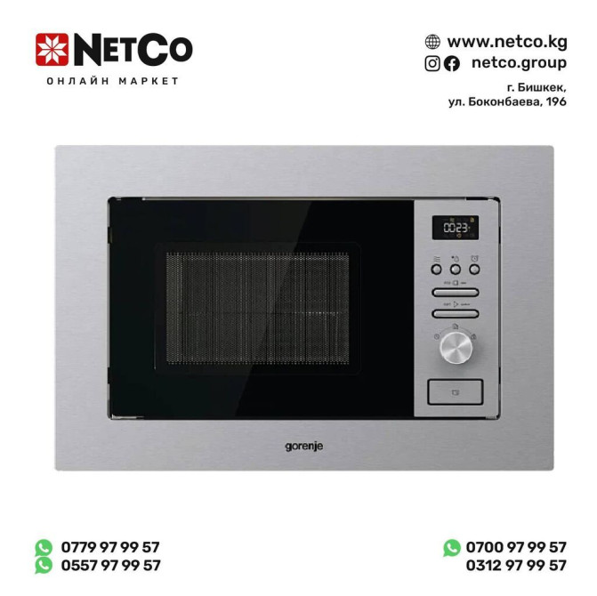 Микроволновка, Новый Бишкек - изображение 1