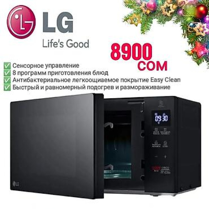 Микроволновка Бишкек - изображение 1