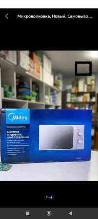 Микроволновка, Новый, Платная доставка, Самовывоз Бишкек