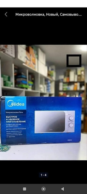 Микроволновка, Новый, Платная доставка, Самовывоз Бишкек - изображение 6