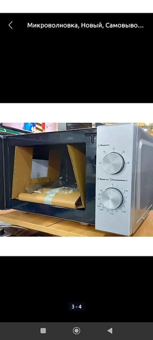 Микроволновка, Новый, Платная доставка, Самовывоз Бишкек - изображение 3