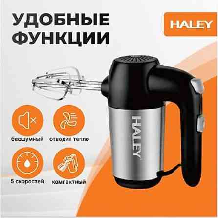 Блендер, миксер Бишкек