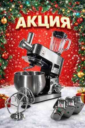 Блендер, миксер, Новый, Самовывоз, Платная доставка Бишкек