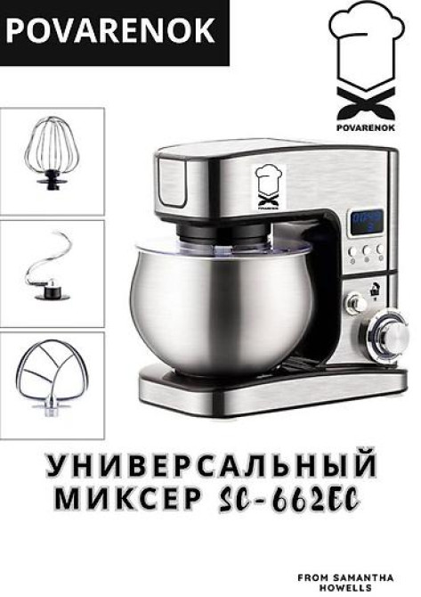 Блендер, миксер, Новый, Самовывоз, Платная доставка Бишкек - изображение 5