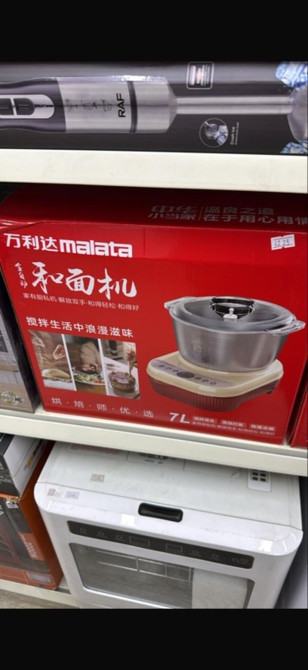 Блендер, миксер Бишкек - изображение 1