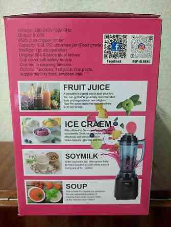 Блендер, миксер, Новый, Самовывоз Бишкек