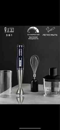 Блендер, миксер, Новый, Платная доставка Бишкек