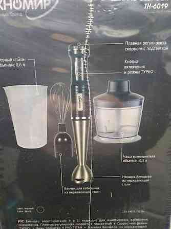 Блендер, миксер, Новый, Платная доставка Бишкек