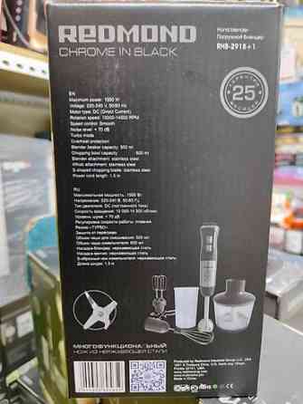 Блендер, миксер, Новый, Платная доставка Бишкек