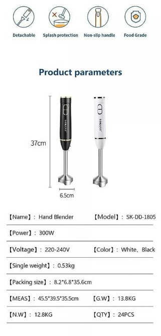 Блендер, миксер, Новый, Платная доставка Бишкек - изображение 2