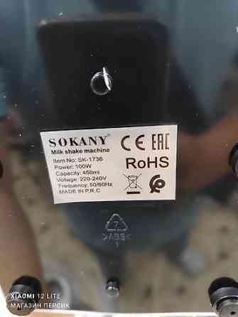 Блендер, миксер, Новый, Платная доставка Бишкек