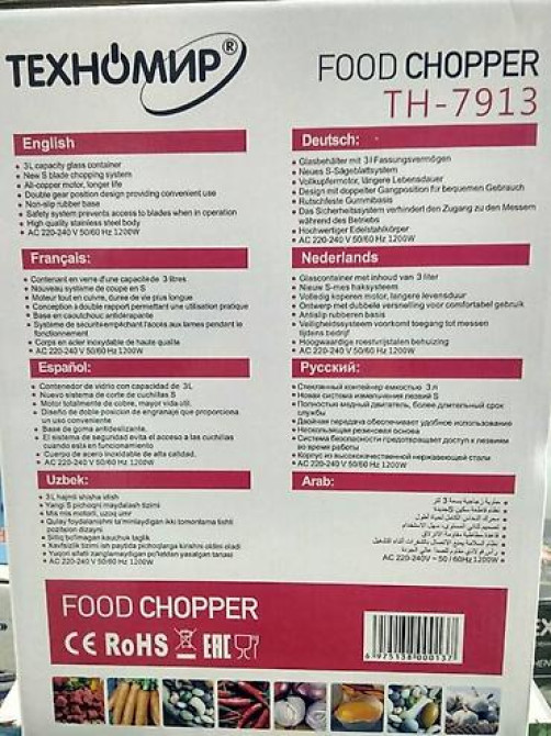 Блендер, миксер, Новый, Платная доставка Бишкек - изображение 6