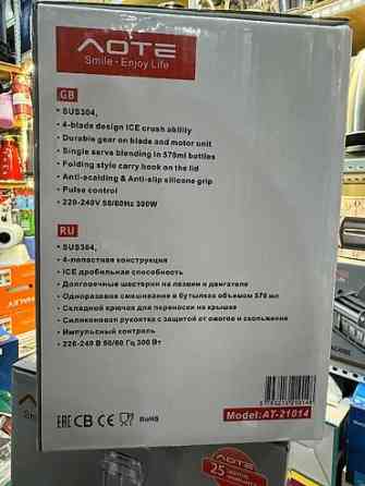 Блендер, миксер, Новый, Платная доставка, Бесплатная доставка Бишкек