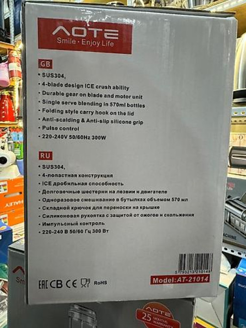 Блендер, миксер, Новый, Платная доставка, Бесплатная доставка Бишкек - изображение 5