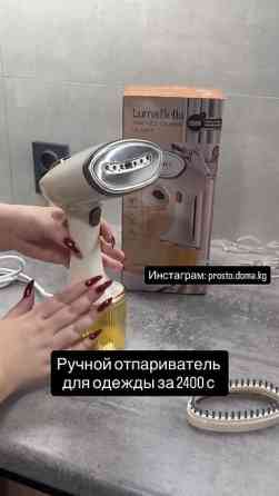 Блендер, миксер, Новый Бишкек