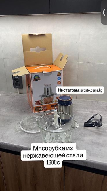 Блендер, миксер, Новый Бишкек - изображение 2