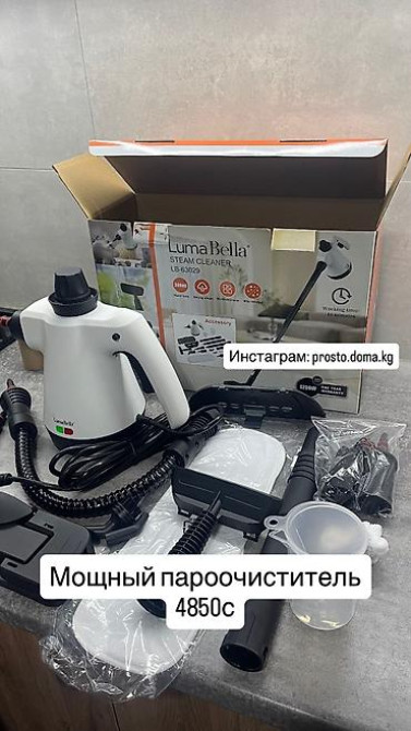 Блендер, миксер, Новый Бишкек - изображение 1