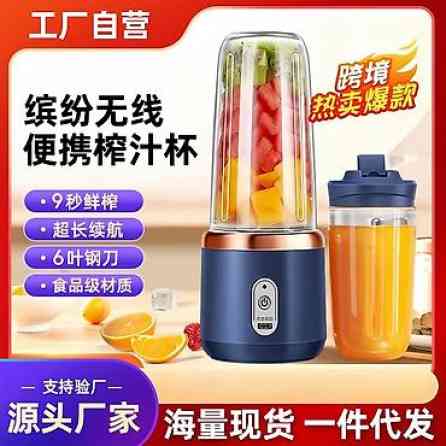 Блендер, миксер, Новый, Бесплатная доставка, Самовывоз Бишкек